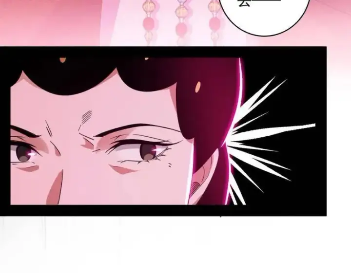 《我为邪帝》第457话 超大型幻魔天境带来的收获图111