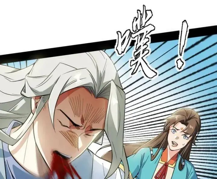《我为邪帝》第457话 超大型幻魔天境带来的收获图146