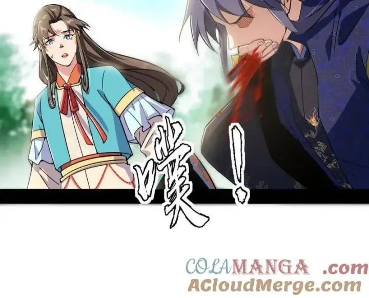 《我为邪帝》第457话 超大型幻魔天境带来的收获图149