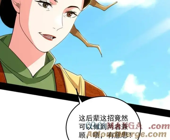 《我为邪帝》第457话 超大型幻魔天境带来的收获图65