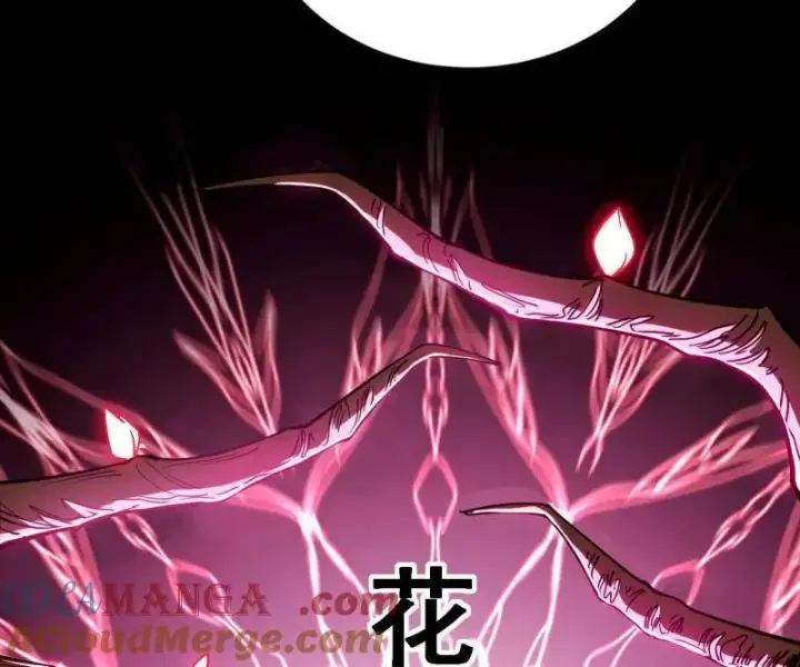 《我为邪帝》第457话 超大型幻魔天境带来的收获图97