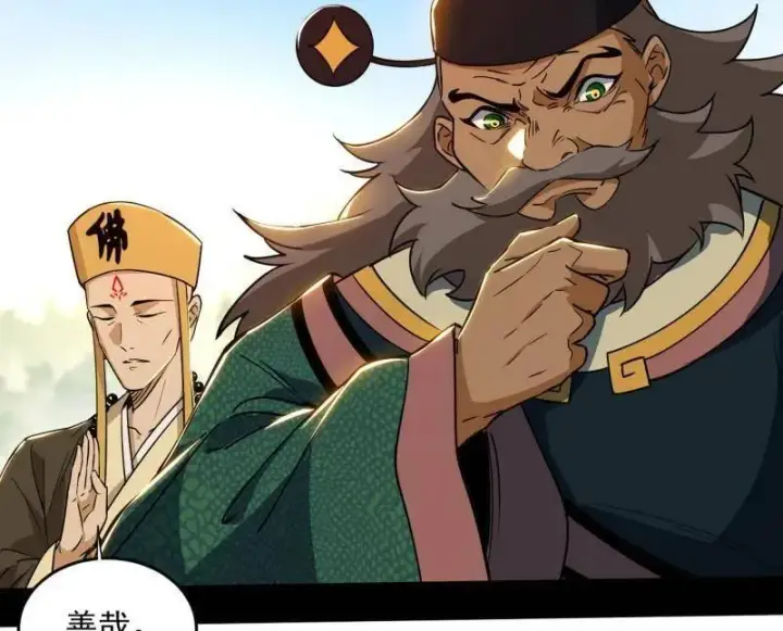 《我为邪帝》第458话 我敢发心魔大誓，你敢吗？！图104