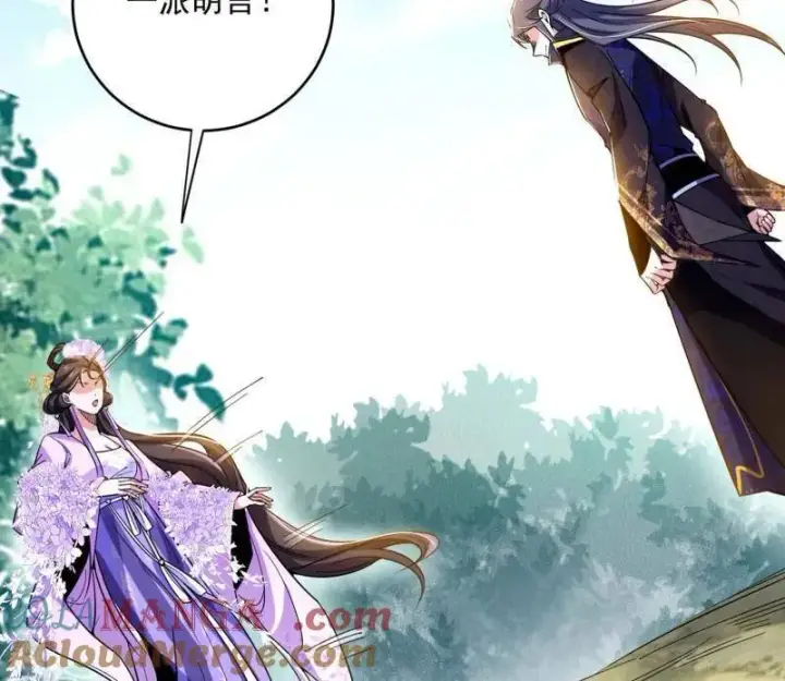 《我为邪帝》第458话 我敢发心魔大誓，你敢吗？！图129