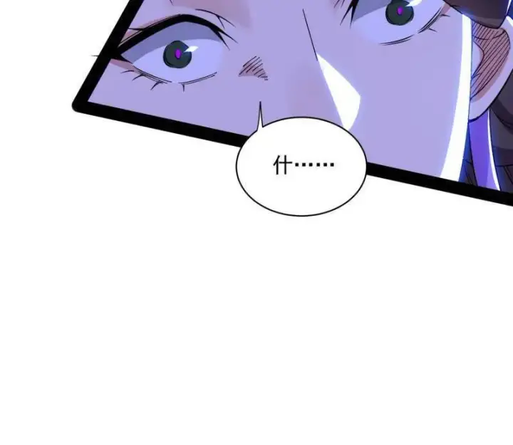 《我为邪帝》第458话 我敢发心魔大誓，你敢吗？！图136