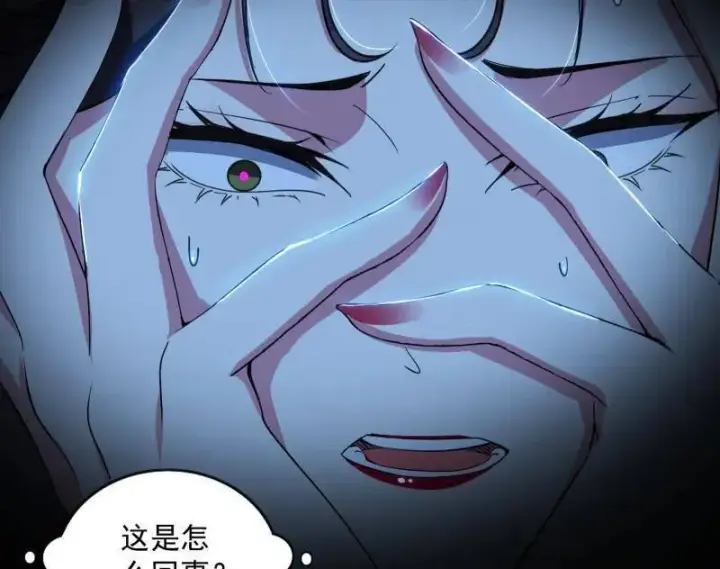 《我为邪帝》第458话 我敢发心魔大誓，你敢吗？！图171