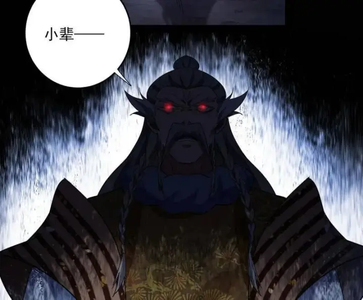 《我为邪帝》第458话 我敢发心魔大誓，你敢吗？！图20