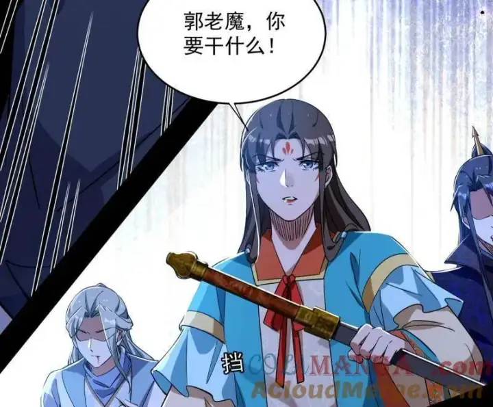 《我为邪帝》第458话 我敢发心魔大誓，你敢吗？！图25
