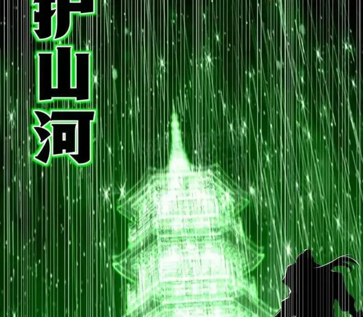 《我为邪帝》第458话 我敢发心魔大誓，你敢吗？！图56