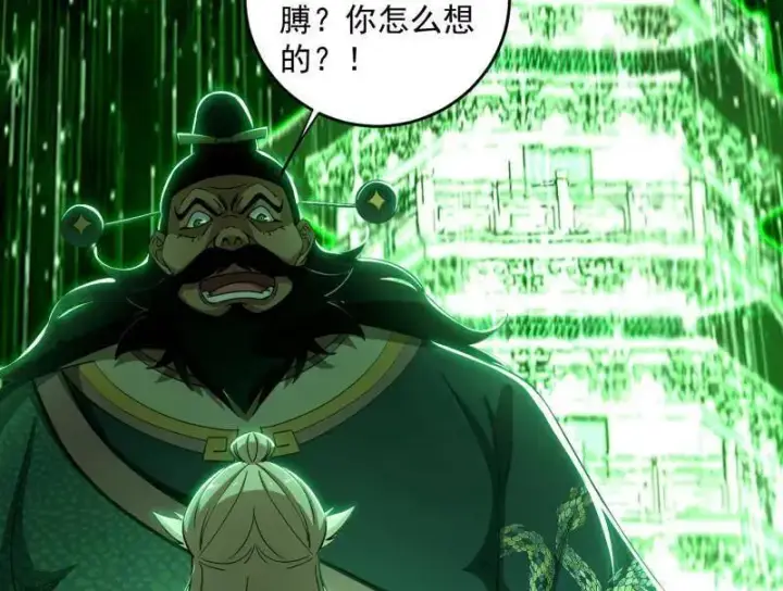 《我为邪帝》第458话 我敢发心魔大誓，你敢吗？！图62