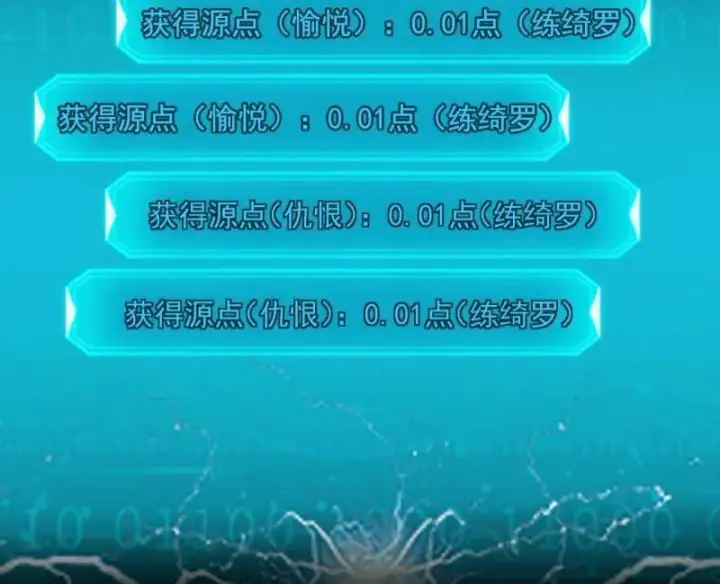 《我为邪帝》第458话 我敢发心魔大誓，你敢吗？！图78