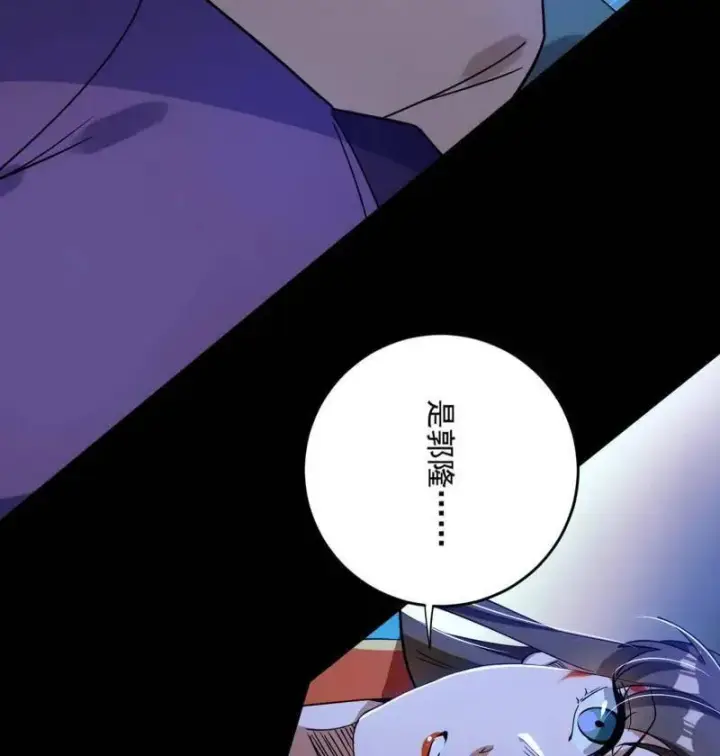 《我为邪帝》第458话 我敢发心魔大誓，你敢吗？！图8