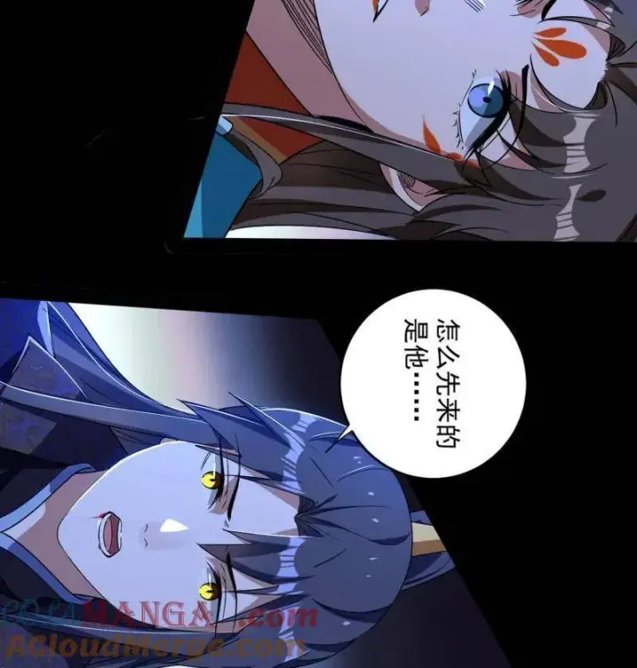 《我为邪帝》第458话 我敢发心魔大誓，你敢吗？！图9