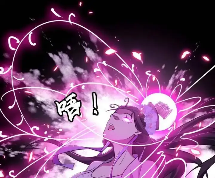 《我为邪帝》第459话 得偿所愿，暗藏杀机图10