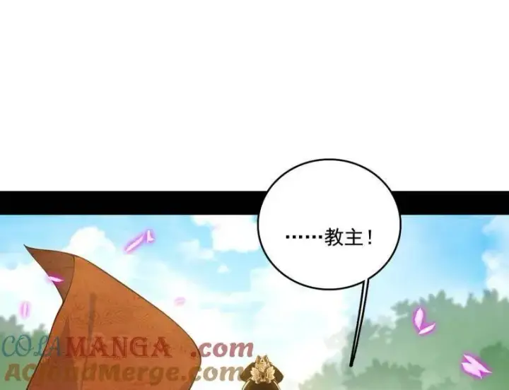 《我为邪帝》第459话 得偿所愿，暗藏杀机图13