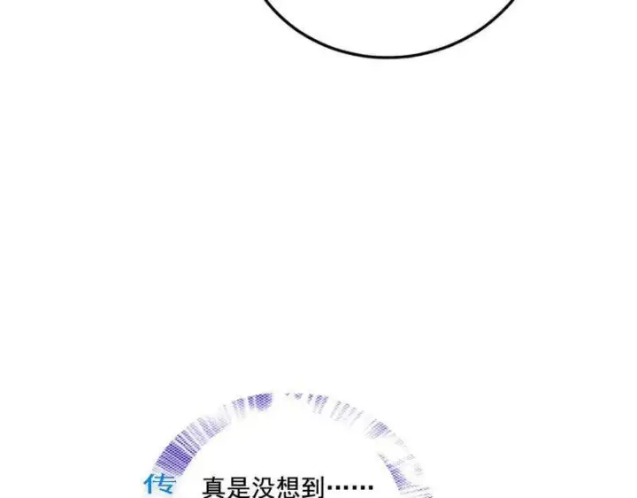 《我为邪帝》第459话 得偿所愿，暗藏杀机图68