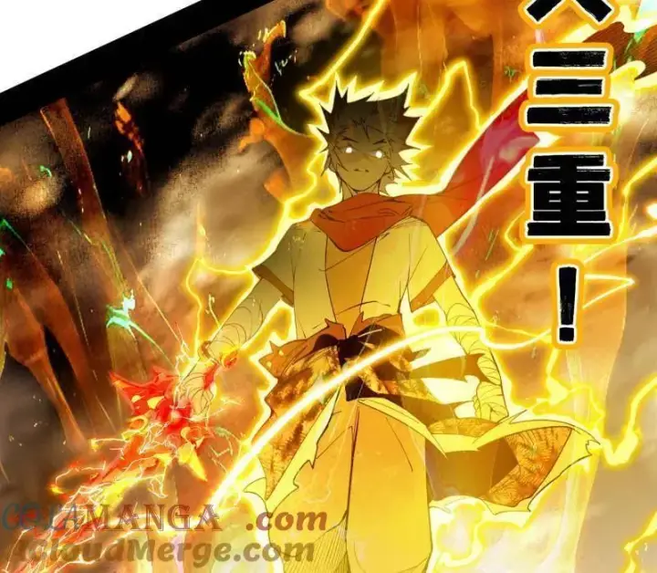 《我为邪帝》第460话 辨是非的强图109