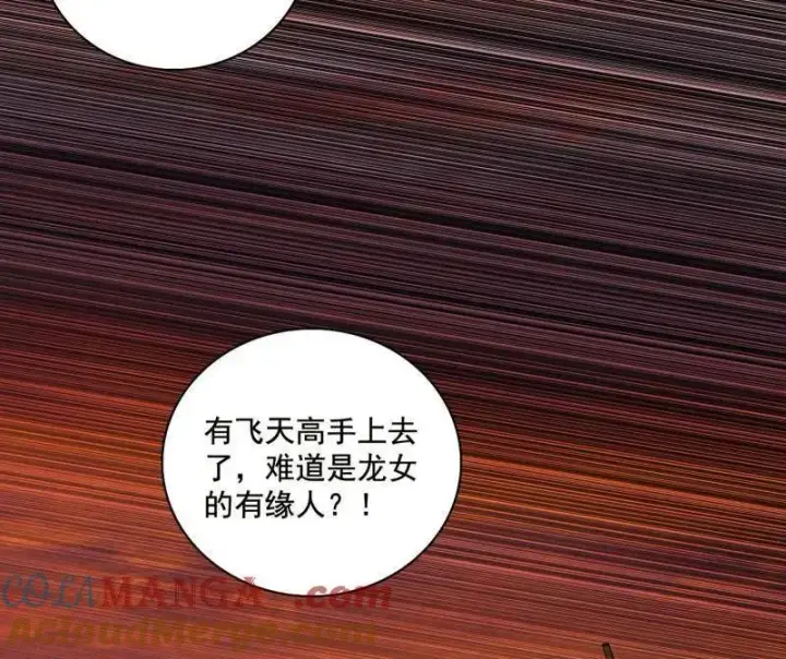 《我为邪帝》第460话 辨是非的强图17