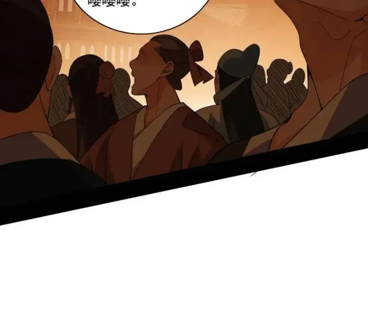 《我为邪帝》第460话 辨是非的强图19