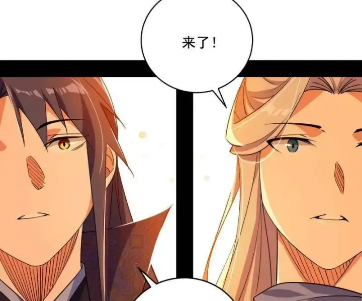 《我为邪帝》第460话 辨是非的强图71