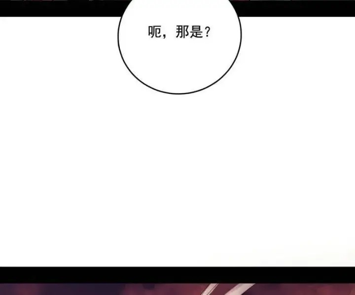 《我为邪帝》第460话 辨是非的强图72