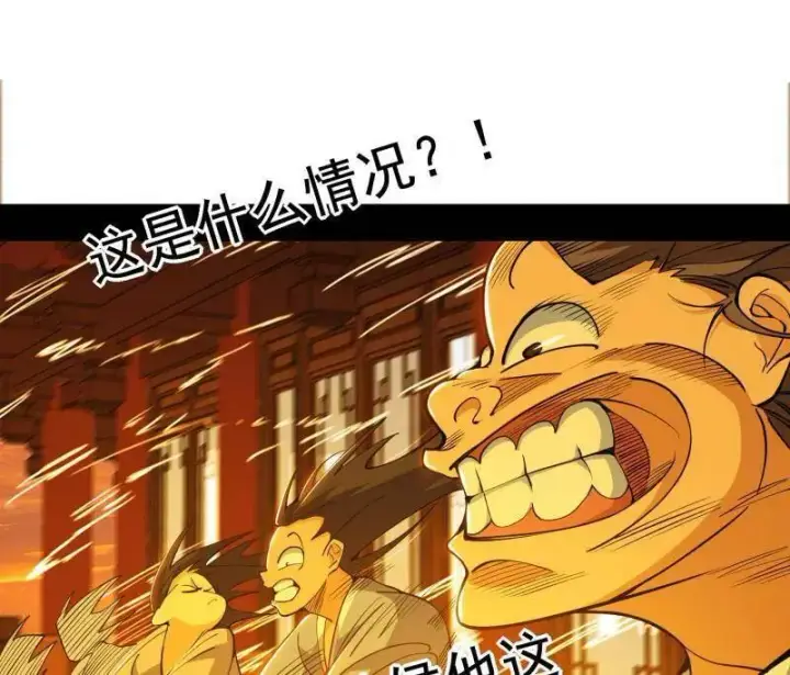 《我为邪帝》第460话 辨是非的强图92