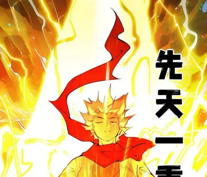 《我为邪帝》第460话 辨是非的强图96