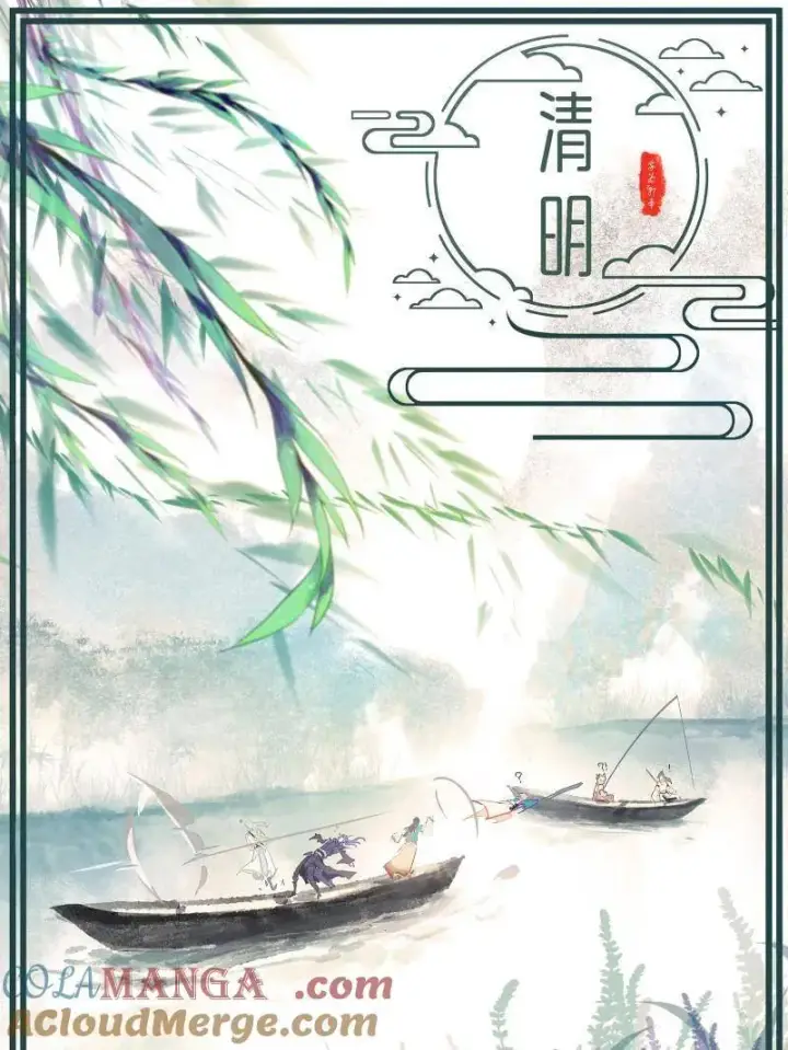 《我为邪帝》第461话 谢焱VS辨是非，正义的三打一图125