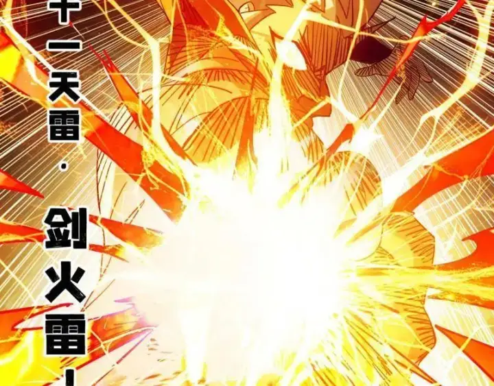 《我为邪帝》第461话 谢焱VS辨是非，正义的三打一图15