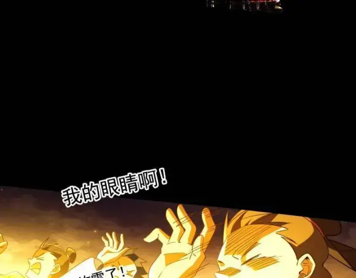《我为邪帝》第461话 谢焱VS辨是非，正义的三打一图19