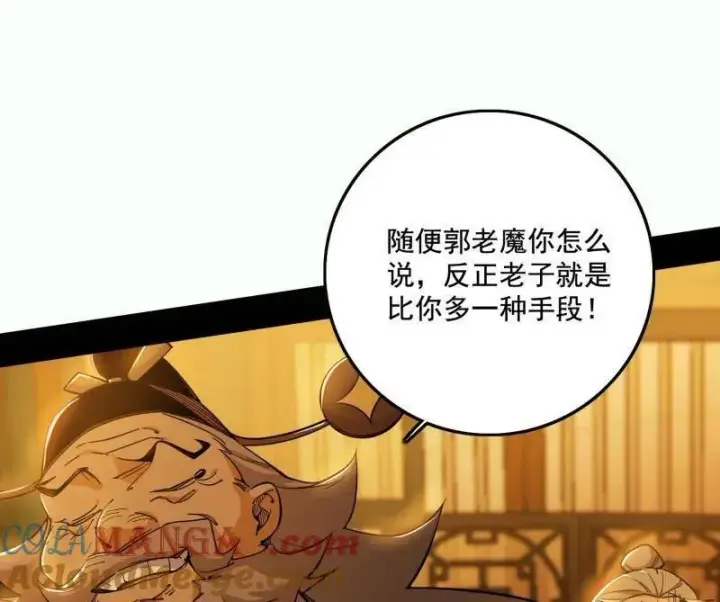 《我为邪帝》第461话 谢焱VS辨是非，正义的三打一图29