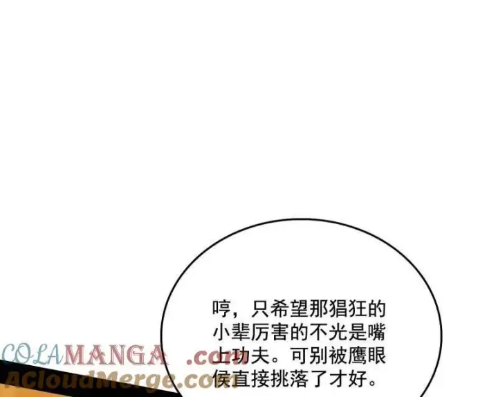 《我为邪帝》第461话 谢焱VS辨是非，正义的三打一图37