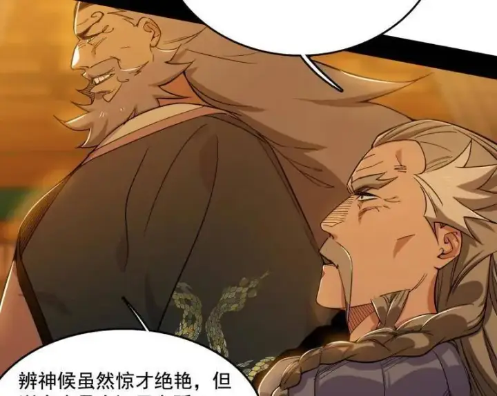 《我为邪帝》第461话 谢焱VS辨是非，正义的三打一图38