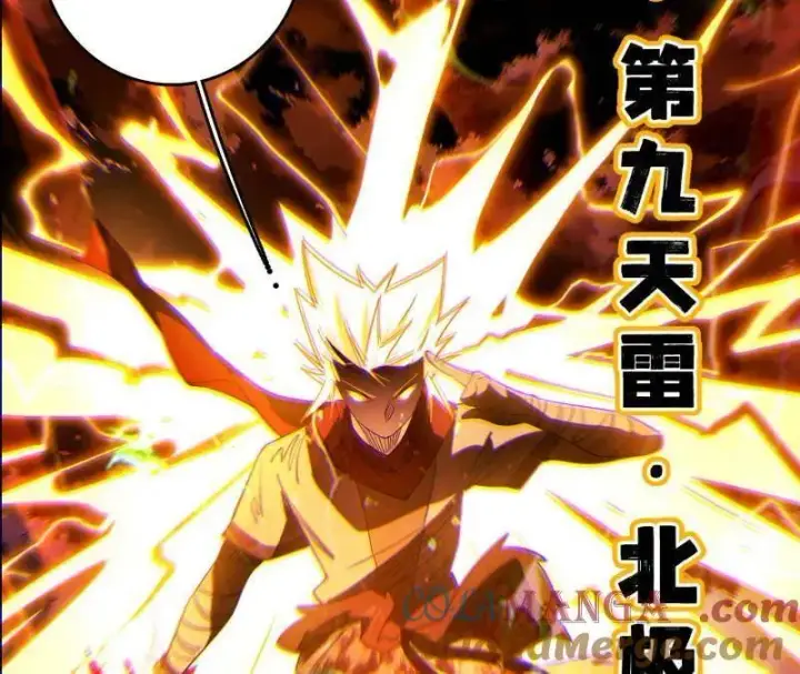 《我为邪帝》第461话 谢焱VS辨是非，正义的三打一图53