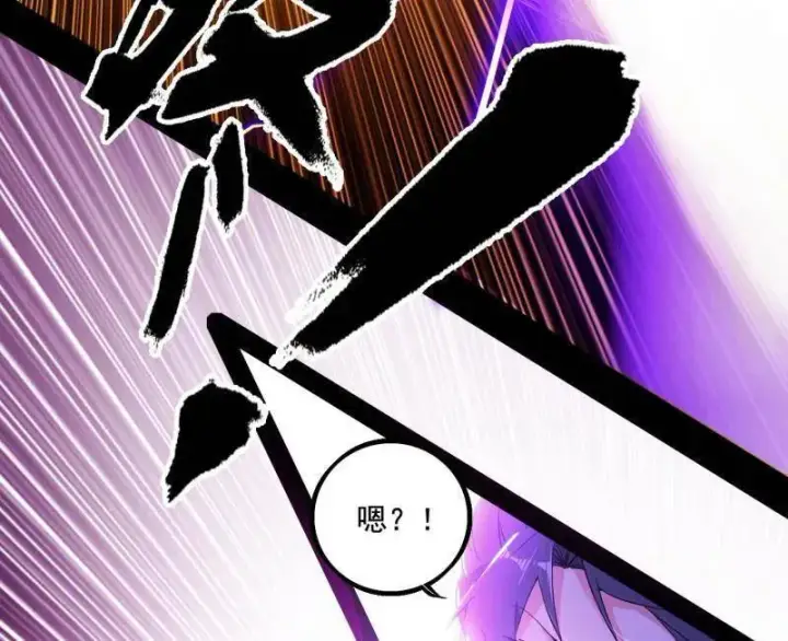《我为邪帝》第461话 谢焱VS辨是非，正义的三打一图62