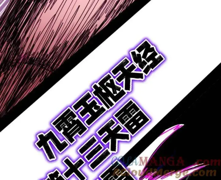 《我为邪帝》第461话 谢焱VS辨是非，正义的三打一图65