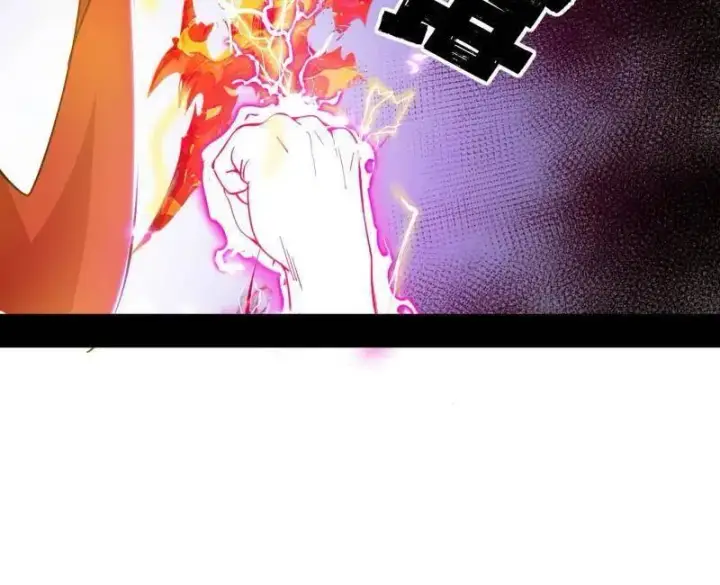 《我为邪帝》第461话 谢焱VS辨是非，正义的三打一图86