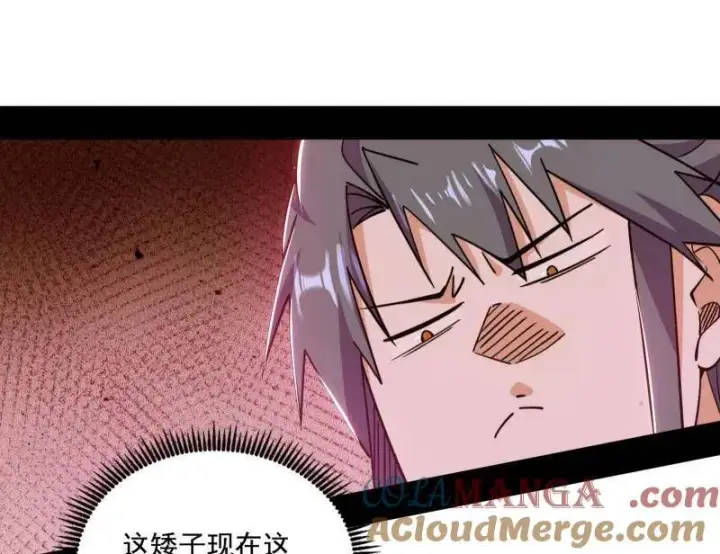 《我为邪帝》第461话 谢焱VS辨是非，正义的三打一图89