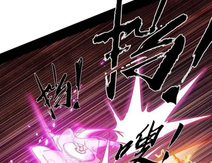 《我为邪帝》第461话 谢焱VS辨是非，正义的三打一图98