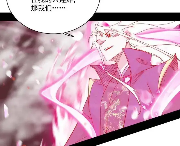 《我为邪帝》第462话 谢焱VS辨是非，神功不敌外挂图106