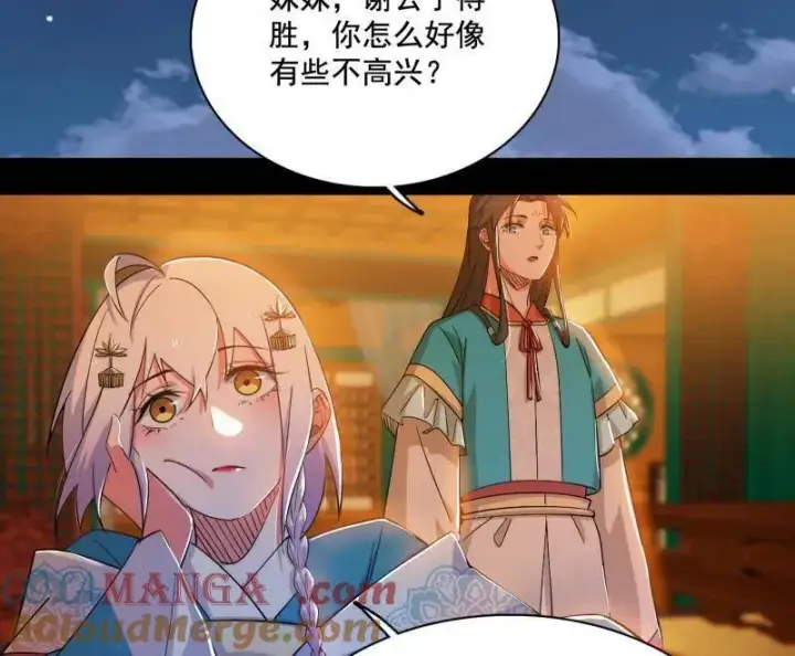 《我为邪帝》第462话 谢焱VS辨是非，神功不敌外挂图133