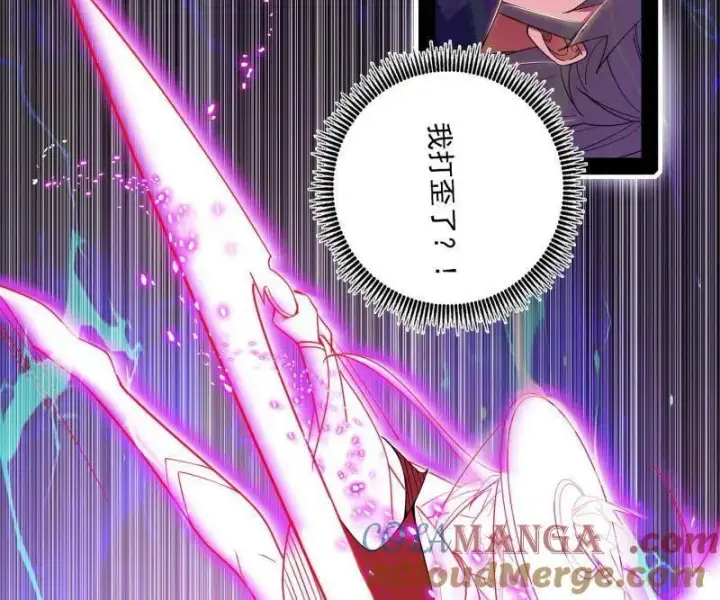 《我为邪帝》第462话 谢焱VS辨是非，神功不敌外挂图21