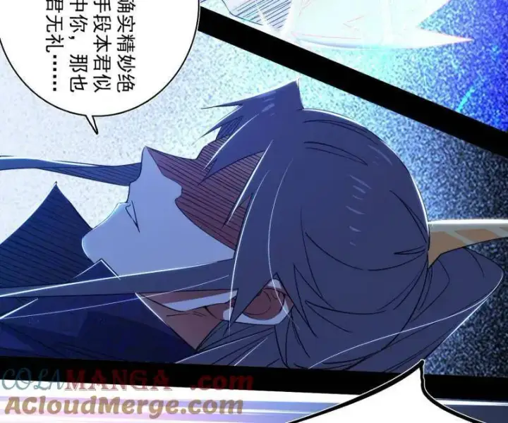 《我为邪帝》第462话 谢焱VS辨是非，神功不敌外挂图29