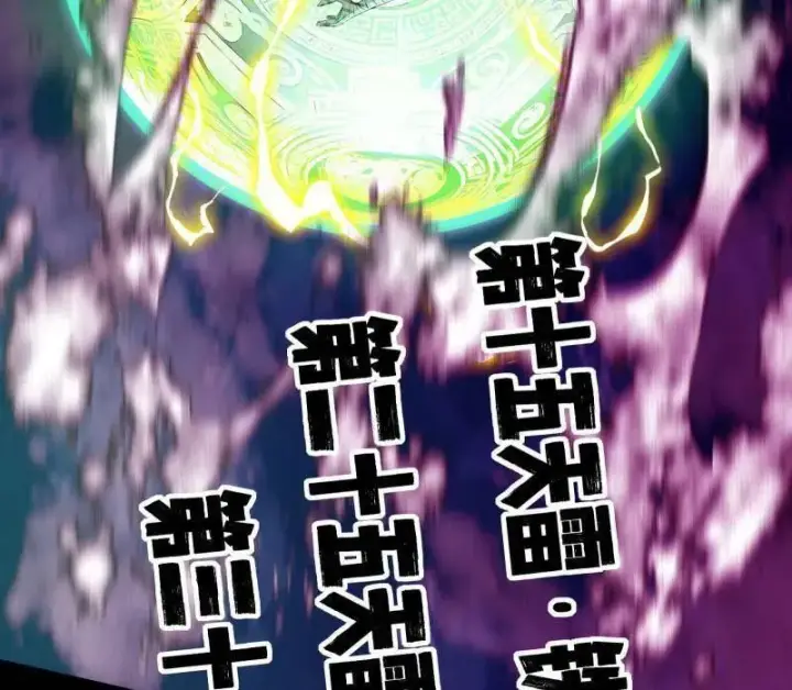 《我为邪帝》第462话 谢焱VS辨是非，神功不敌外挂图40
