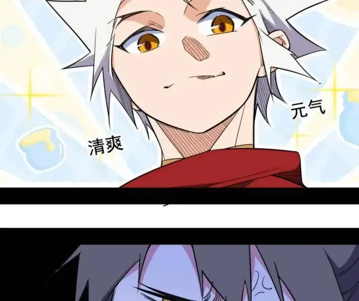 《我为邪帝》第462话 谢焱VS辨是非，神功不敌外挂图48