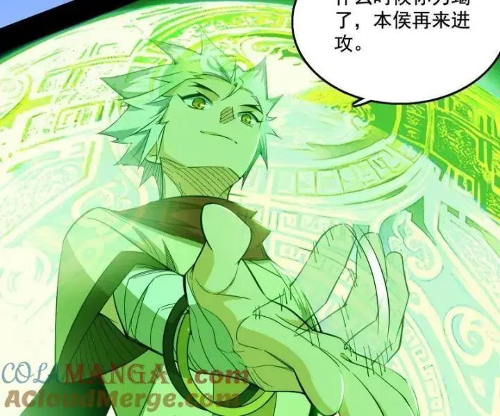 《我为邪帝》第462话 谢焱VS辨是非，神功不敌外挂图57