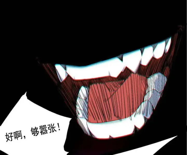 《我为邪帝》第462话 谢焱VS辨是非，神功不敌外挂图60