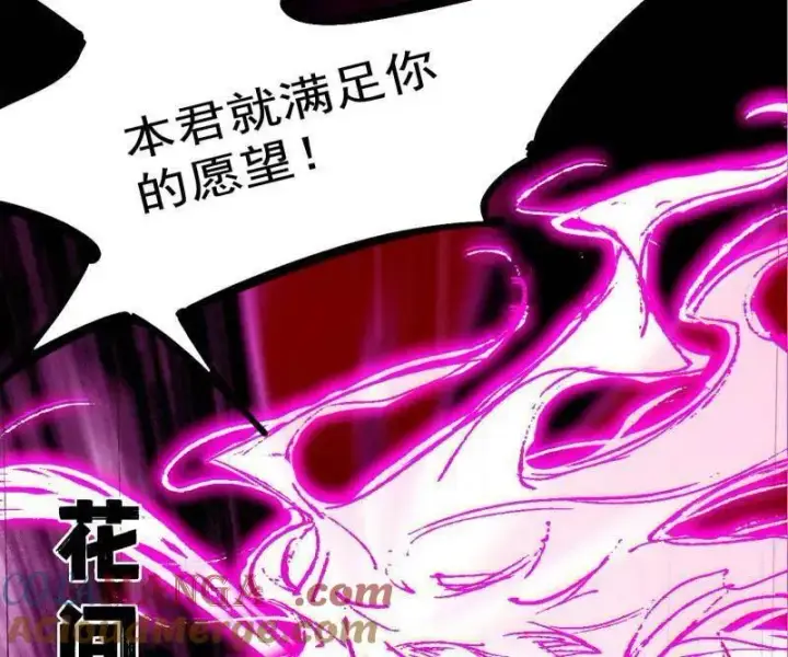 《我为邪帝》第462话 谢焱VS辨是非，神功不敌外挂图61