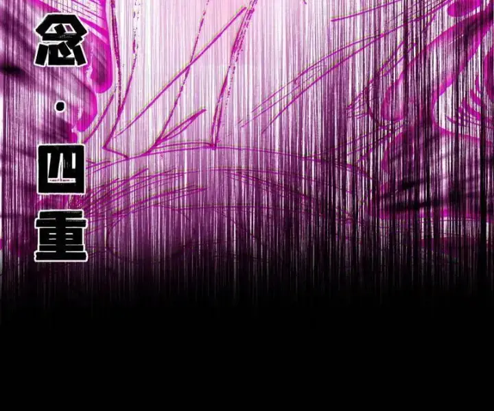 《我为邪帝》第462话 谢焱VS辨是非，神功不敌外挂图63