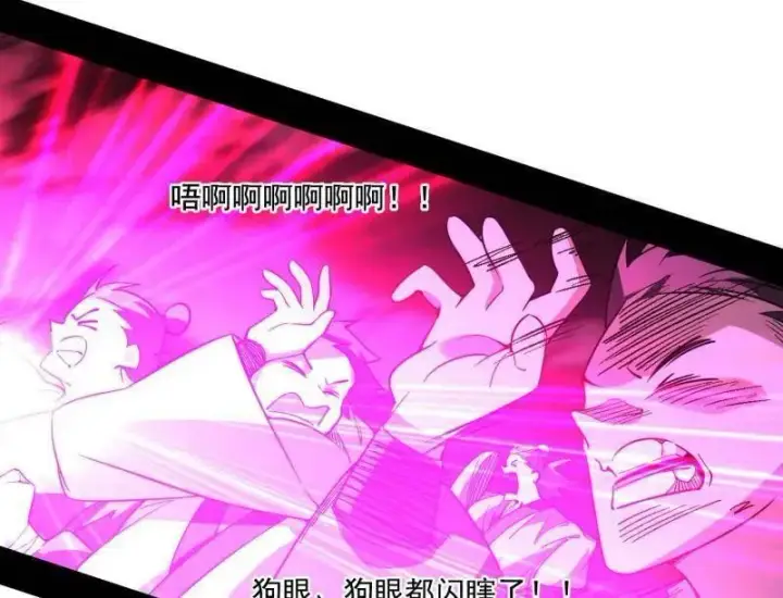 《我为邪帝》第462话 谢焱VS辨是非，神功不敌外挂图68