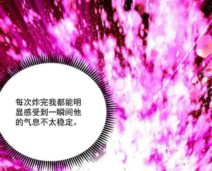《我为邪帝》第462话 谢焱VS辨是非，神功不敌外挂图80